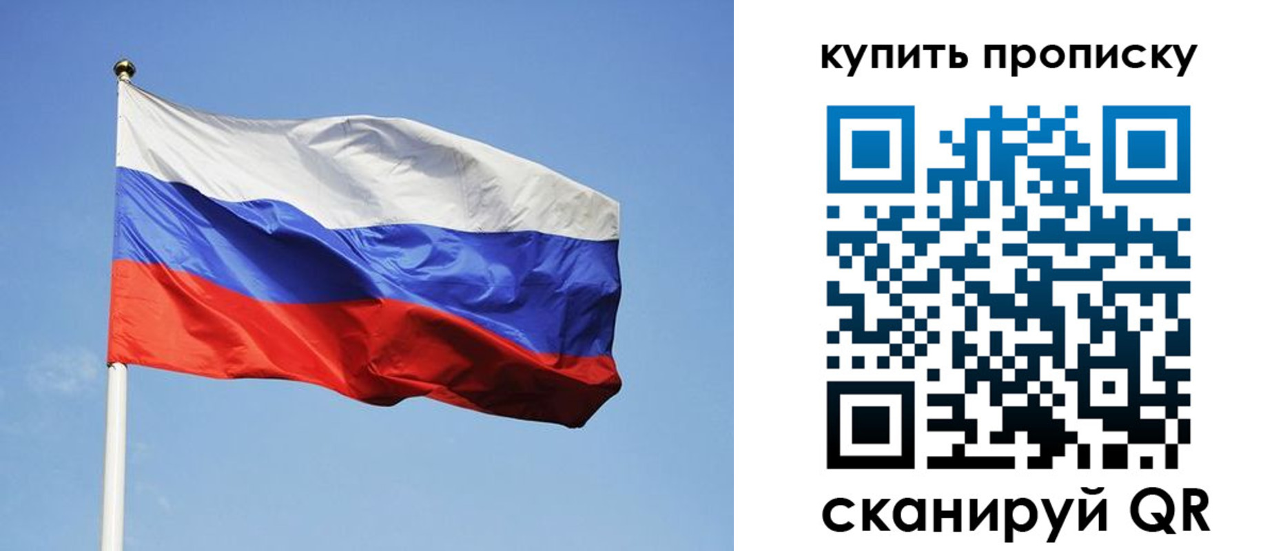 временная регистрация гарантия в Касимове